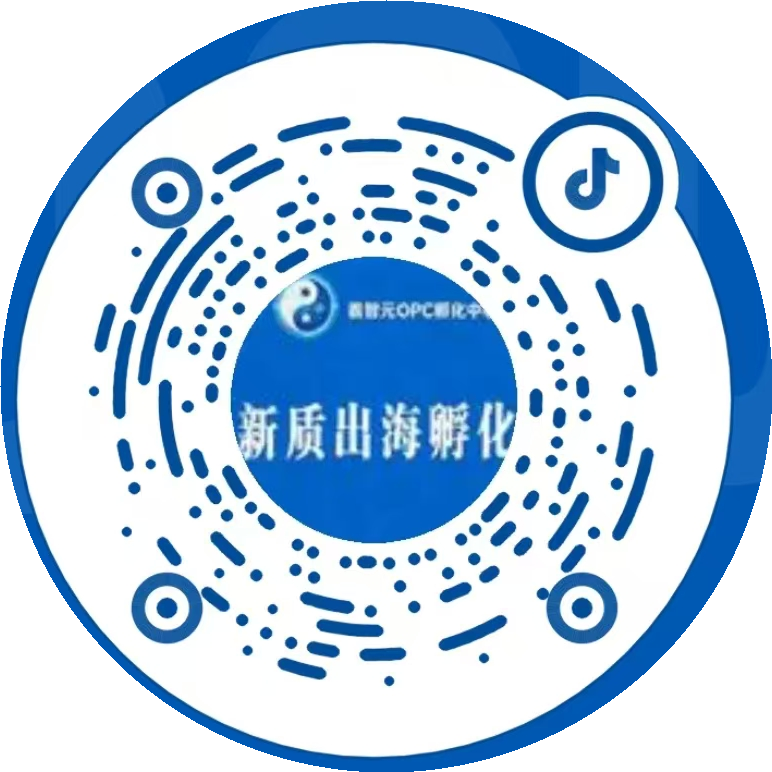 抖音号